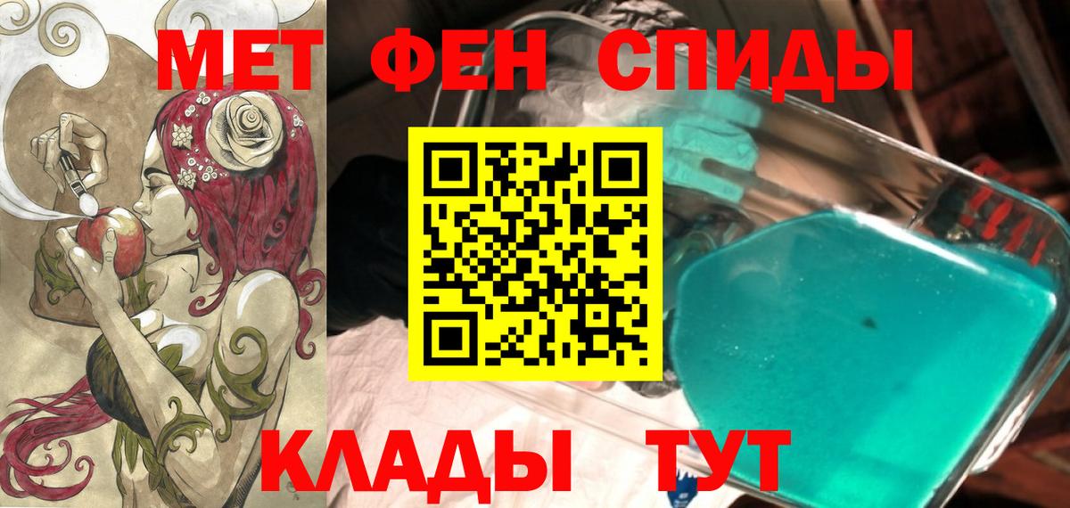 Amphetamine Premium Михайловка