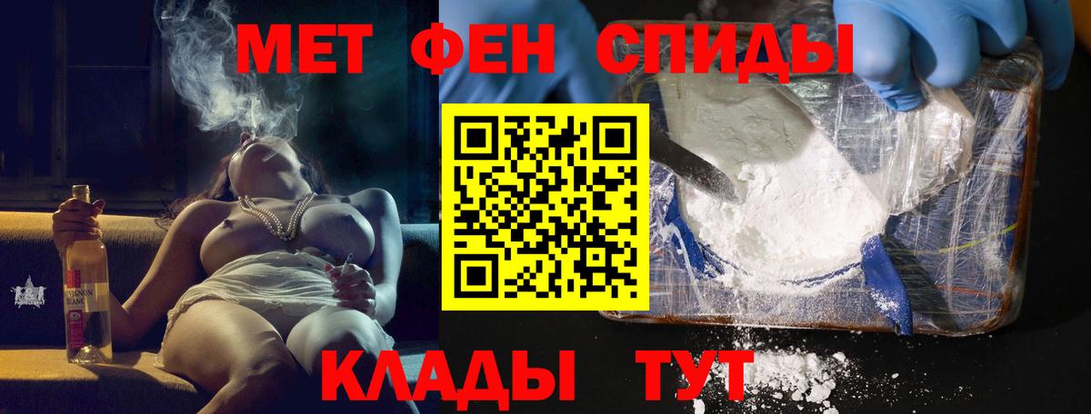 АМФЕТАМИН VHQ  АМФЕТАМИН  Михайловка  Вход с VPN 