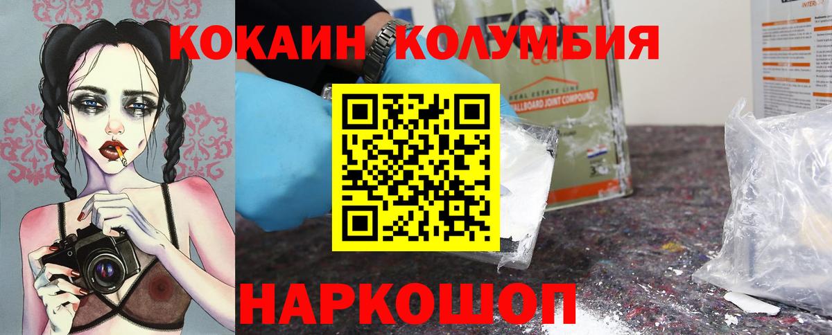 COCAIN Боливия Михайловка