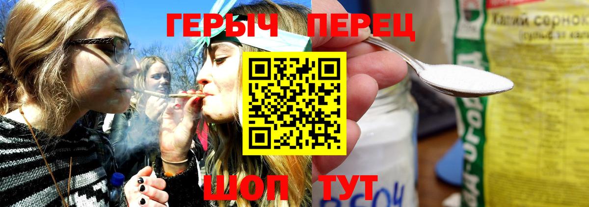 Героин Афган  Героин  Михайловка  Вход с VPN 