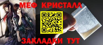 бутик Донецк