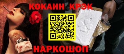 бутик Донецк