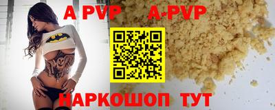 гашишное масло Дубна