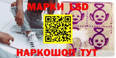 бутик Донецк