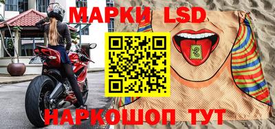 бутик Донецк