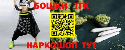 бутик Донецк