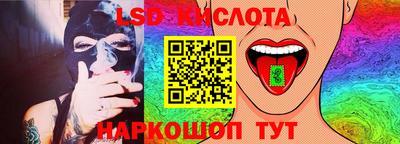 гашишное масло Дубна