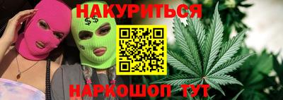 гашишное масло Дубна