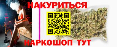 гашишное масло Дубна