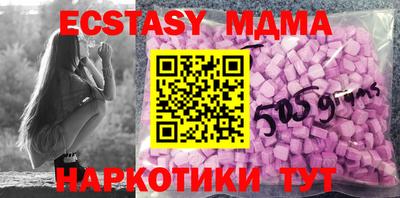 гашишное масло Дубна