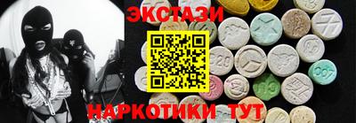 бутик Донецк