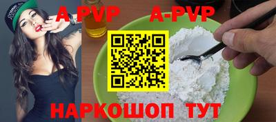 бутик Донецк