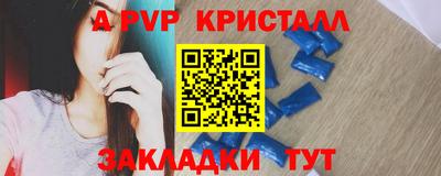 бутик Донецк