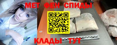 скорость mdpv Северобайкальск