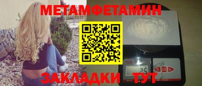 бутик Донецк