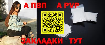 бутик Донецк