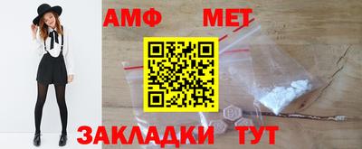 бутик Донецк