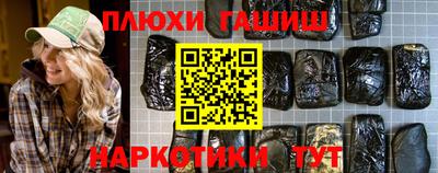бутик Донецк