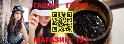 гашишное масло Дубна