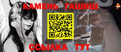 гашишное масло Дубна