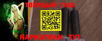 гашишное масло Дубна