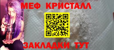 бутик Донецк