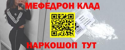 бутик Донецк