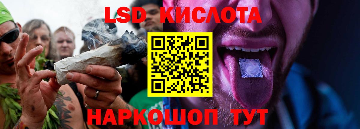 Лсд 25 экстази кислота Михайловка