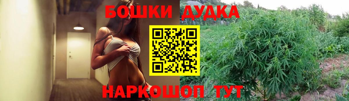 Шишки марихуана AK-47 Михайловка